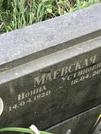 Захоронение ID 1274664