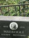 Захоронение ID 1274666