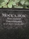 Захоронение ID 1275110