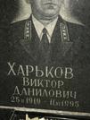 Захоронение ID 1275161