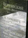 Захоронение ID 1275388