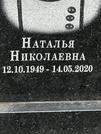 Захоронение ID 1275413