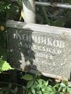 Захоронение ID 1275423