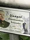 Захоронение ID 1275442