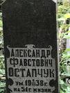 Захоронение ID 1275487