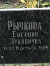 Захоронение ID 1275550