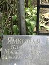 Захоронение ID 1275683