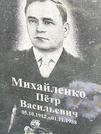 Захоронение ID 1275693