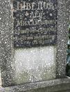Захоронение ID 1275724