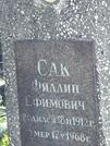 Захоронение ID 1275728