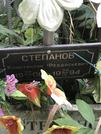 Захоронение ID 1275768