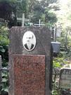 Захоронение ID 1282056