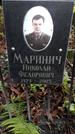 Захоронение ID 1283534