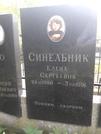 Захоронение ID 1284003