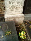 Захоронение ID 1279735