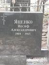 Захоронение ID 1279868