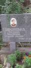 Захоронение ID 1279905