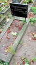 Захоронение ID 1279972