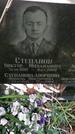 Захоронение ID 1280123