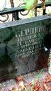 Захоронение ID 1280253