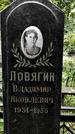 Захоронение ID 1280369