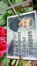 Захоронение ID 1280487