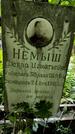 Захоронение ID 1280646