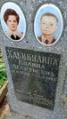 Захоронение ID 1280695