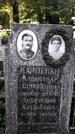Захоронение ID 1280711
