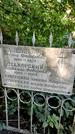 Захоронение ID 1281122
