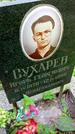 Захоронение ID 1281236