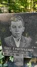 Захоронение ID 1281490