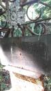Захоронение ID 1281513