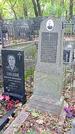 Захоронение ID 1281608