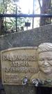 Захоронение ID 1281905