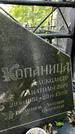 Захоронение ID 1281930