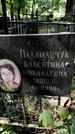 Захоронение ID 1282028