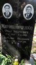 Захоронение ID 1282194
