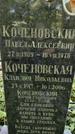 Захоронение ID 1282246