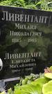 Захоронение ID 1282279
