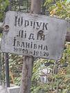 Захоронение ID 1282391
