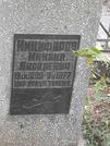 Захоронение ID 1282429