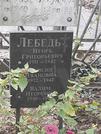 Захоронение ID 1282430