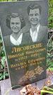 Захоронение ID 1282665