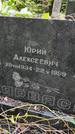 Захоронение ID 1282710