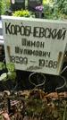 Захоронение ID 1282724