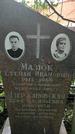 Захоронение ID 1283168