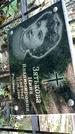 Захоронение ID 1283269