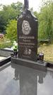 Захоронение ID 1283482