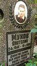 Захоронение ID 1283789